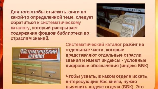 Что такое каталог и зачем он нужен online audio convert com смотреть онлайн