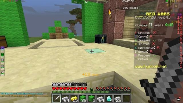 МОИ ДЕВАЙСЫ/BEDWARS/ смотреть онлайн