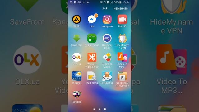 Как найти загружаемый файл на андроиде смотреть онлайн