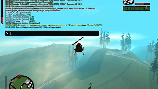 Бред и flood в /ad смотреть онлайн