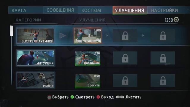 Прохождение The Amazing Spider-Man 2 (PC/RUS) - #1 По следу убийцы! смотреть онлайн