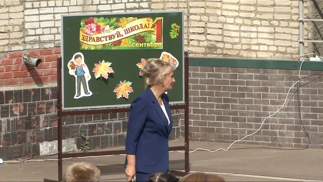 1 сентября 2022 г в Серпуховской гимназии смотреть онлайн