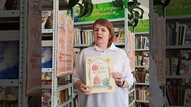 «Сказка о царе Салтане и о сыне его славном и могучем богатыре князе Гвидоне», исполняется 190 лет смотреть онлайн