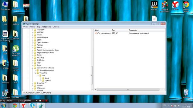 как поставить программy Sony Vegas Pro 10/11/12 на русский смотреть онлайн