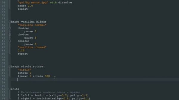 Анимация в РенПай - Уроки RenPy #32 | Космо