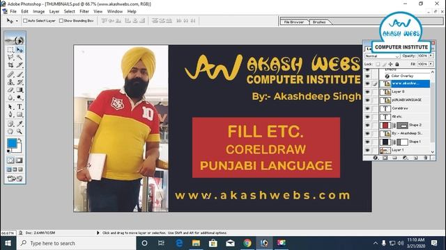 LAYERS | PHOTOSHOP | PUNJABI LANGUAGE | AKASH WEBS COMPUTER INSTITUTE смотреть онлайн