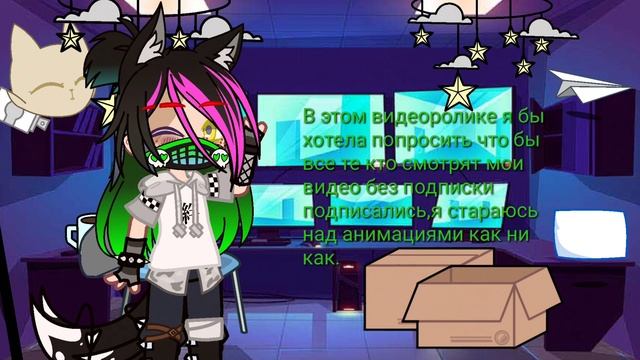 [☁️]Подписки и подарок(?)[?]#гачаклуб смотреть онлайн