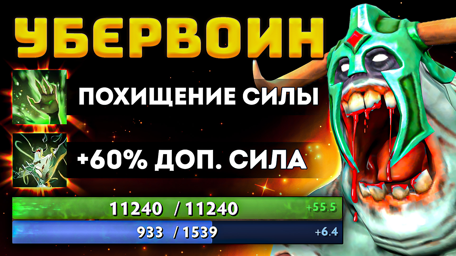 ЭТОГО ЗВЕРЯ НЕ УБИТЬ ? Ability Arena Dota 2
