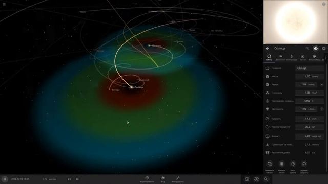 Юпитер вторая звезда!Universe Sandbox смотреть онлайн