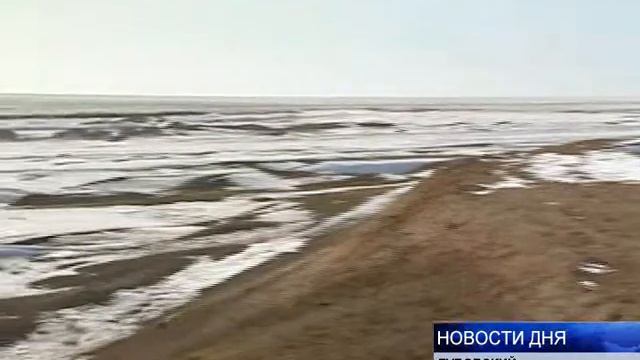 ВСЕ ГОТОВО К ПРИХОДУ «БОЛЬШОЙ ВОДЫ» смотреть онлайн