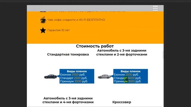 Верстка сайта [Сервис-центр AIRBAG-MASTER]. Только Html5, CSS3, JavaScript,. #zrv смотреть онлайн