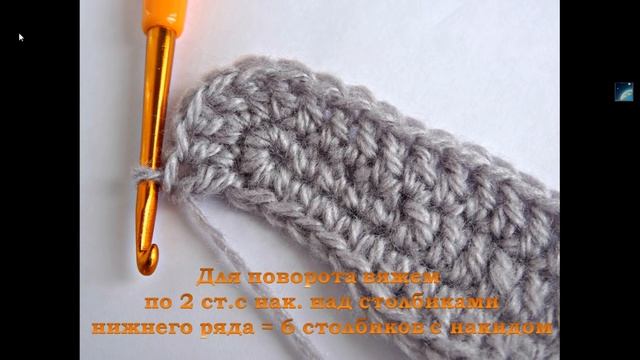 Как связать подошву для пинеток и тапочек. Простой способ. смотреть онлайн