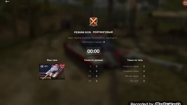 Как я сыграл много игр, на разных танках смотреть онлайн