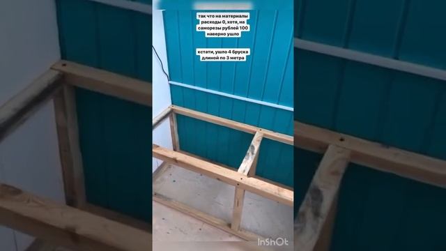 Ящик для балкона с крышкой. Ящик для балкона своими руками. Ящик ищ вагонки для балкона. смотреть онлайн