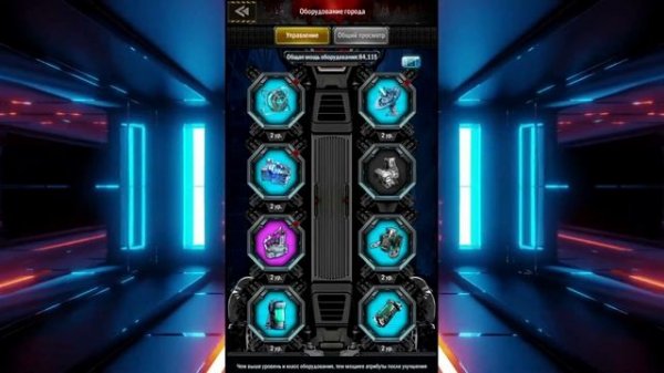 Суперцех Age of Z origins