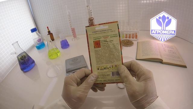 Календула Оранжевые Шары. Гавриш смотреть онлайн