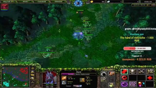 Slark na CM mod (Cm mod Aza vs Kumaritufuf) смотреть онлайн