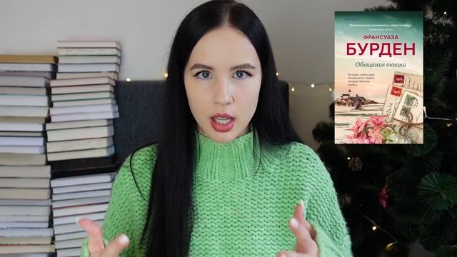 ХУДШИЕ КНИГИ 2021 ГОДА ? смотреть онлайн