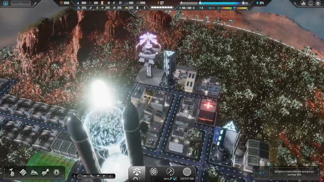 #04 ЧЕРВОТОЧИНА Sphere: Flying Cities ПРОХОЖДЕНИЕ НА РУССКОМ смотреть онлайн
