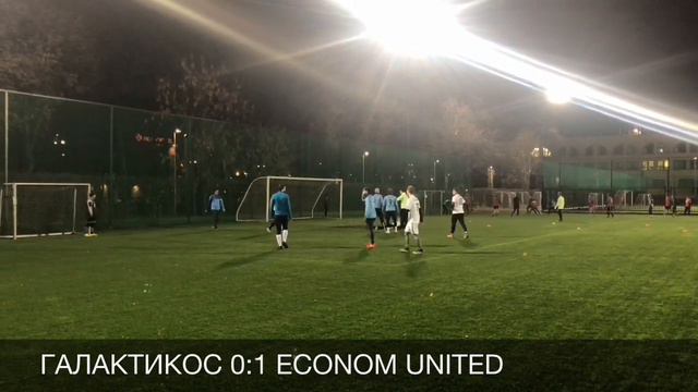 5 ТУР // ГАЛАКТИКОС - ECONOM UNITED (2:2) смотреть онлайн