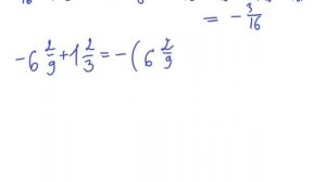 Сложение и вычитание дробных чисел с разными знаками