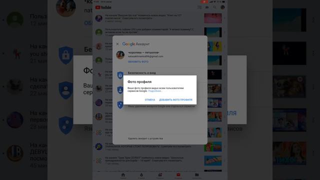 Как сделать фотку на аву на на IOS смотреть онлайн