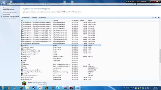 Как удалять ненужные файлы с компьютера windows 7 смотреть онлайн