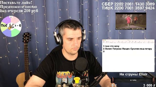 ?ЦОЙ, ХОЙ, КИШ, ГРОБ, ЧАЙФ, СПЛИН, КРУГ, БГ, БИ2, ДДТ, ЧИЖ, СГ, ЛЕТОВ И ДРУГИЕ ПОД ГИТАРУ №293 смотреть онлайн