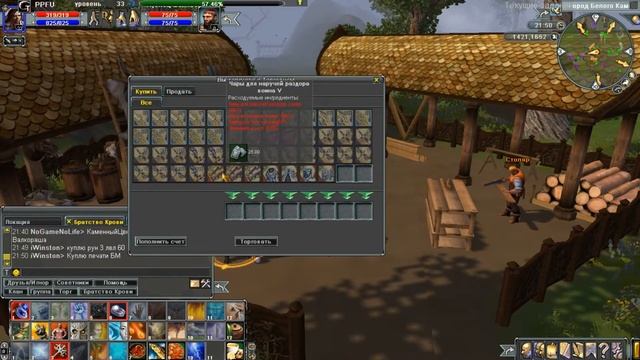 Arena Online:Dragon Age Обнова которая приблизить конец проекту смотреть онлайн