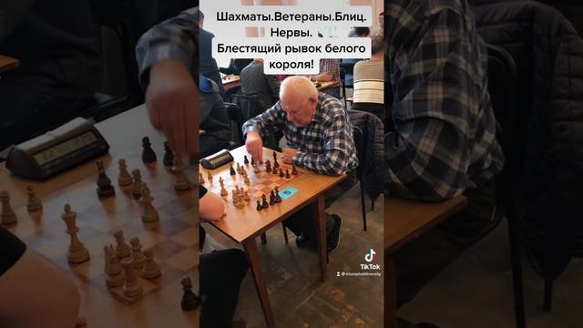 Шахматы. Вот почему сила короля в эндшпиле равна четырём пешкам! смотреть онлайн