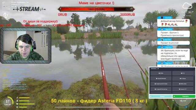 Русская Рыбалка 4 🐟 | | Фарм.Фарм.Фарм! | | Розыгрыши!! смотреть онлайн