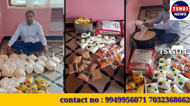 Free Ration Distributed among the needy & widows & free BREAD & water Distributed Among Roadside P смотреть онлайн