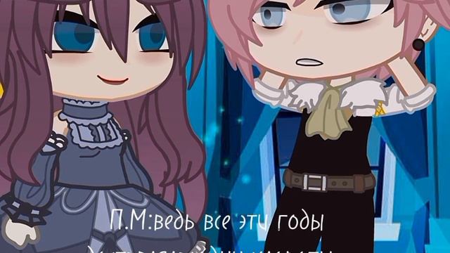 //Вам осталось 8 секунд// вроде было трендом 😅 смотреть онлайн