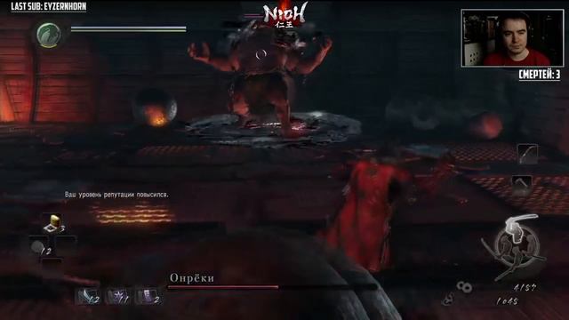 Прохождение боссов в Nioh ч1 ● BlackSilverUFA