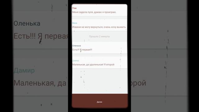 ЛАГЕРЬ УЖАСОВ - КАЖДЫЙ ДЕНЬ КТО-ТО УМИРАЕТ (Ч1) смотреть онлайн
