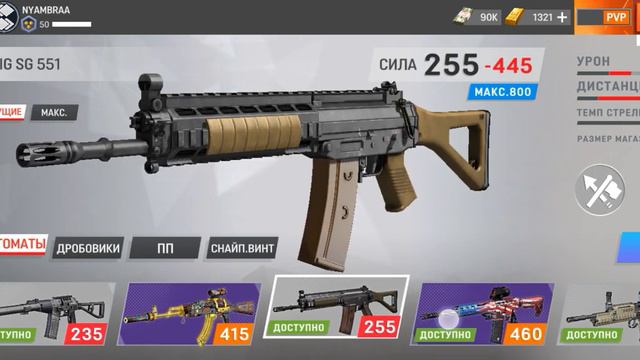 Warface GO.Гайд для новичков. Перки на оружиях.Самые редкие и лучшие перки и немного инфы про пухи. смотреть онлайн