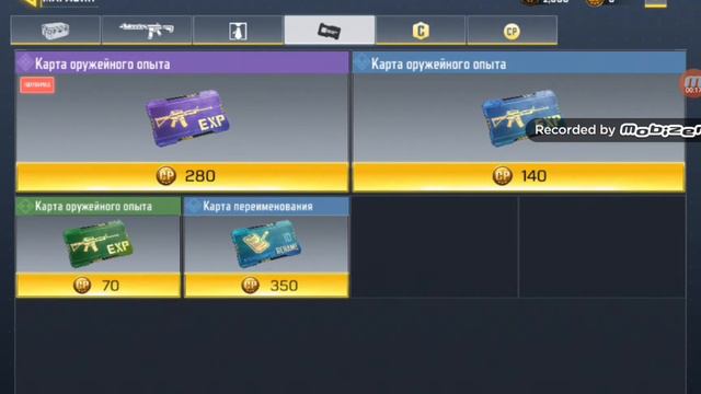 Почему все переходят на Call of Duty Mobile смотреть онлайн
