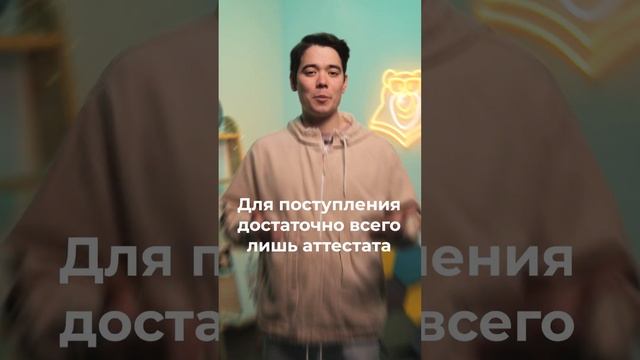 Не сдать экзамен — это катастрофа! Что делать, если завалил ЕГЭ смотреть онлайн