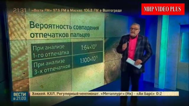 МИГРАНТЫ РФ сдавать отпечатки пальцев для въезда в Россию 2017 смотреть онлайн
