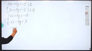 7 класс  АЛГЕБРА   Системы уравнений с двумя переменными - Способ сложения.mp4