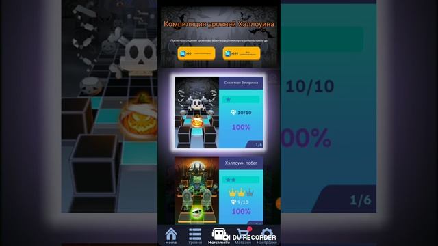 Новый уровень в линии танца "Океян" и много чего ещё смотреть онлайн