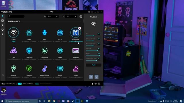 Voicemode или как изменить голос в играх, эффекты + вшитый Soundpad \ Войс чат гта 5 рп смотреть онлайн