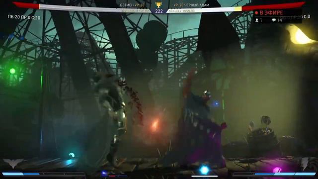 Injustice 2 NerOo007 vs Mutespittah4k смотреть онлайн