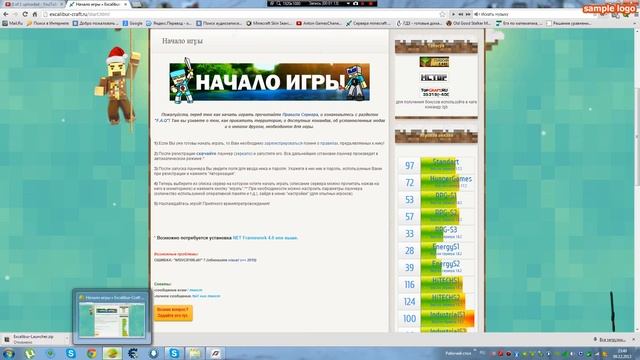 скачать minecraft stalker смотреть онлайн