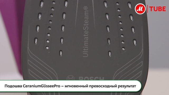 Видео о парогенераторе с бойлером Bosch EasyComfort TDS6030 смотреть онлайн