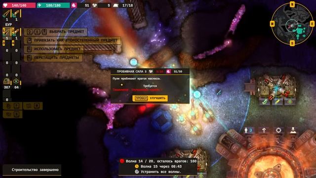 400 ВРАГОВ! - #23 LUMENCRAFT ПРОХОЖДЕНИЕ