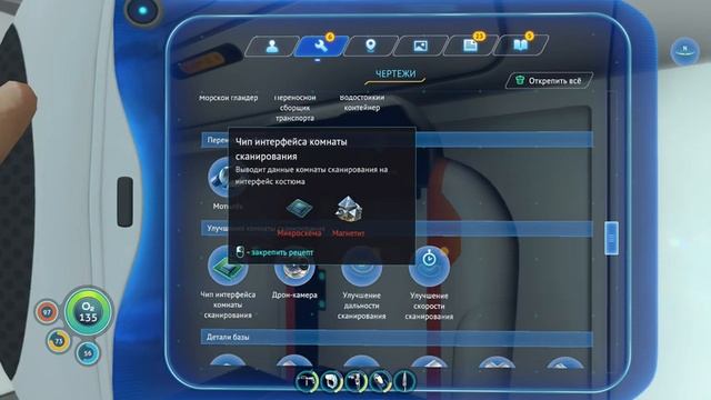 Subnautica [01] - Показываю рыбов. смотреть онлайн