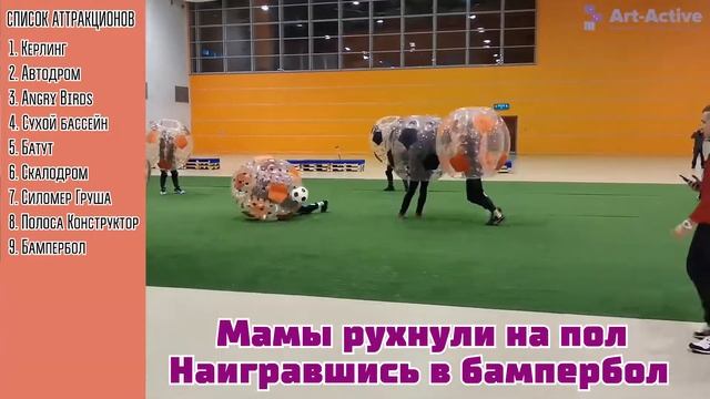 Аттракционы на празднике: Мама, папа, я — спортивная семья смотреть онлайн