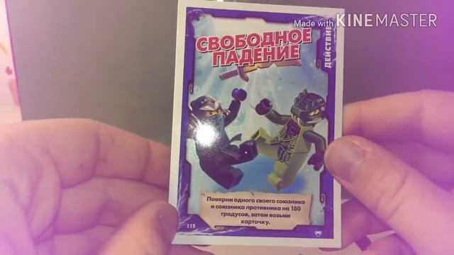 Коллекционные карточки лего ниндзяго смотреть онлайн