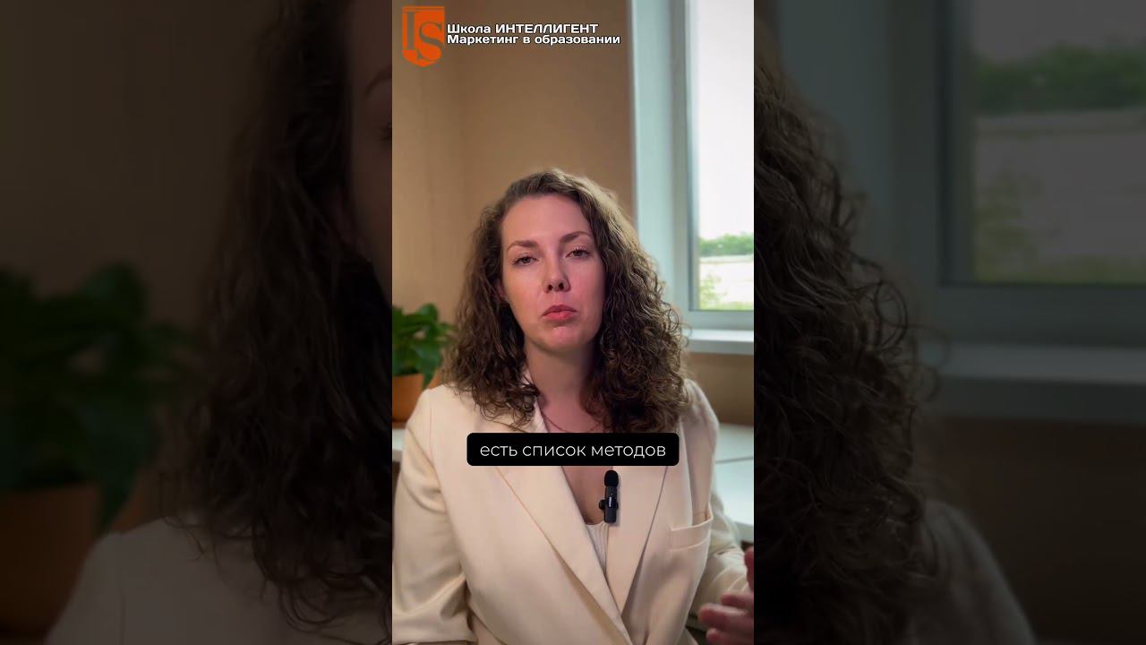 018 Бизнес Комьюнити. Клуб / Сообщество предпринимателей. Ольга Бельская про маркетинг в образовании смотреть онлайн